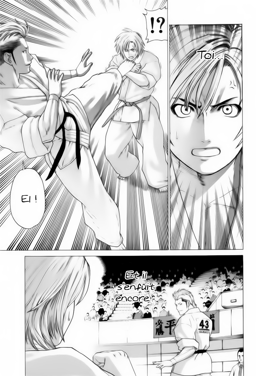 img Karate Shoukoushi Kohinata Minoru 16